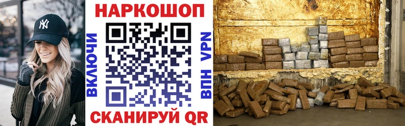 Магазины продажи наркотиков Иннополис Alpha-PVP  Меф  ГАШИШ 