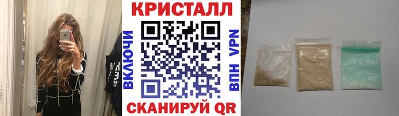 АМФЕТАМИН Premium  Иннополис 