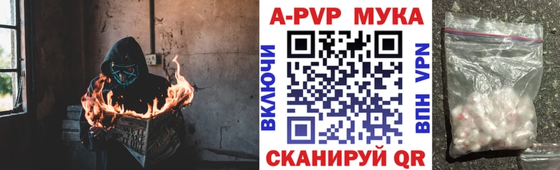 что такое наркотик  Иннополис  Alpha-PVP СК КРИС 