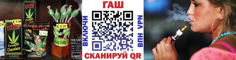 Cannafood конопля  где продают наркотики  нарко площадка как зайти  Иннополис 