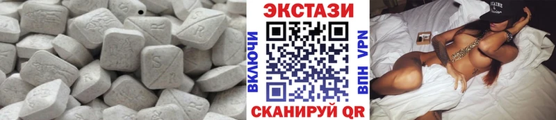 Ecstasy TESLA  Иннополис 