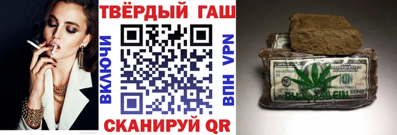 ГАШ Premium  наркота  Иннополис 