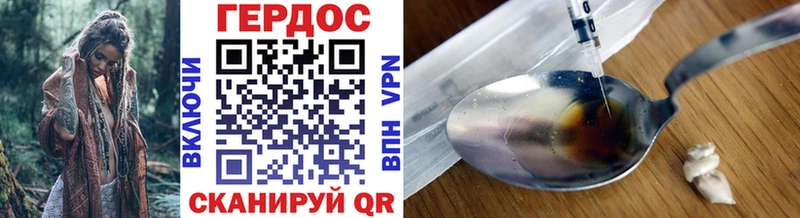 купить наркотики сайты  Иннополис  Героин белый 