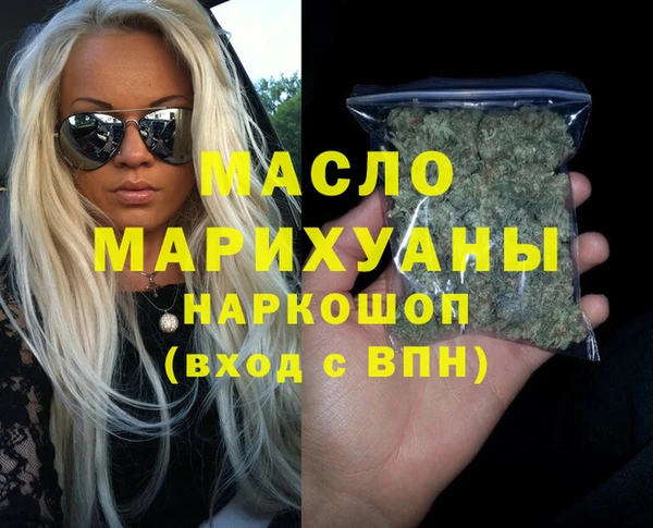 метамфетамин Зеленодольск