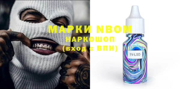 амф Зеленокумск