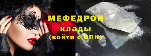 метамфетамин Зеленодольск