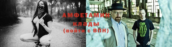 мяу мяу кристалл Зерноград