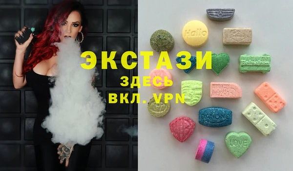 амф Зеленокумск