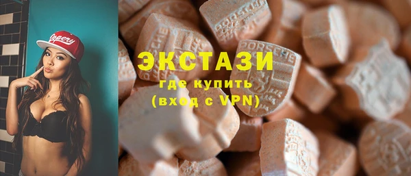 амф Зеленокумск