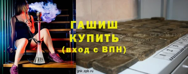 метамфетамин Зеленодольск