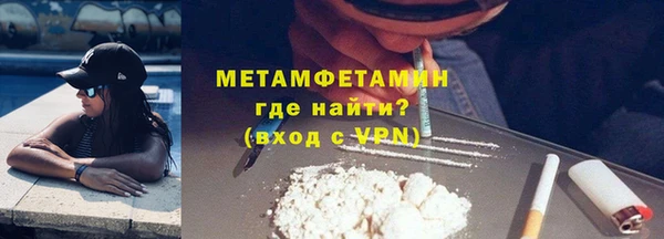 мяу мяу кристалл Зерноград