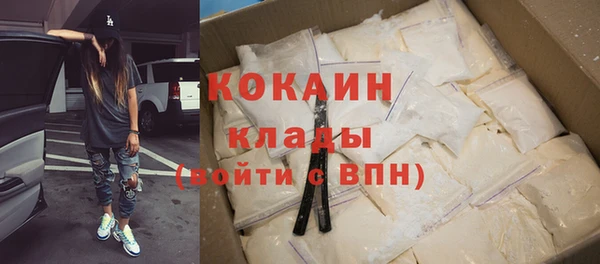 метамфетамин Зеленодольск