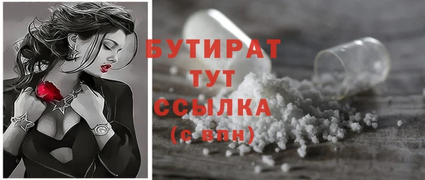 метамфетамин Зеленодольск