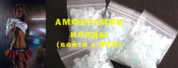 герыч Мегион