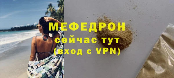 мяу мяу кристалл Зерноград