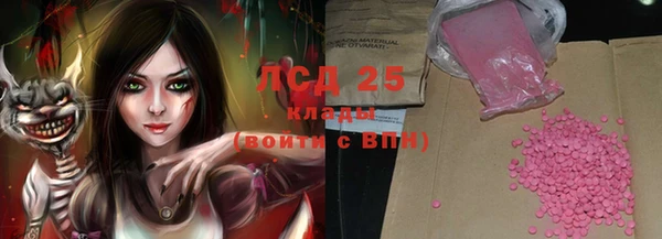 амф Зеленокумск