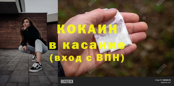 амф Зеленокумск