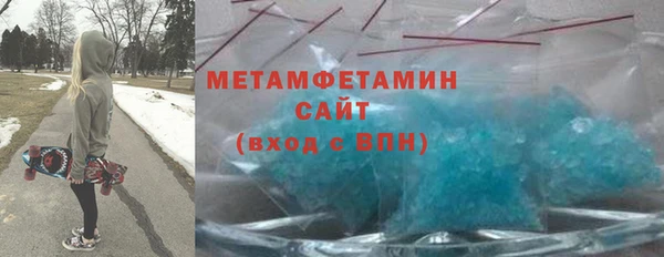 мяу мяу кристалл Зерноград