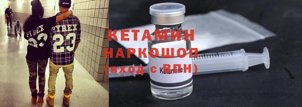 мяу мяу кристалл Зерноград