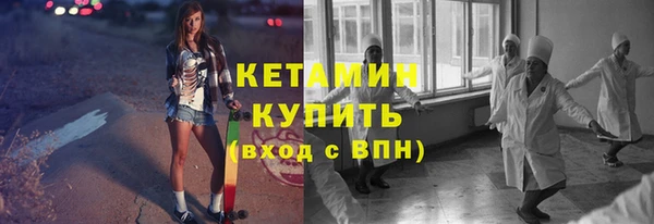 амф Зеленокумск