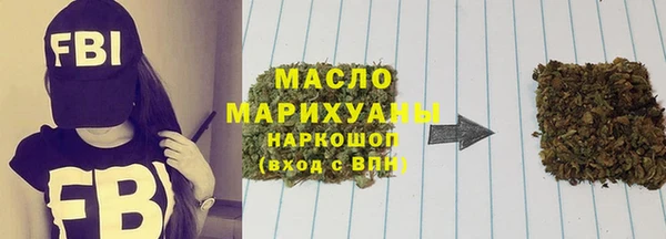 амф Зеленокумск