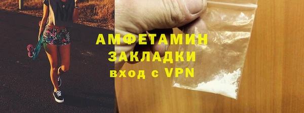 метамфетамин Зеленодольск