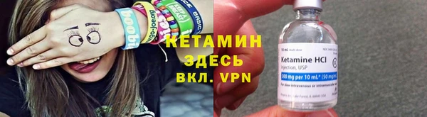 мяу мяу кристалл Зерноград