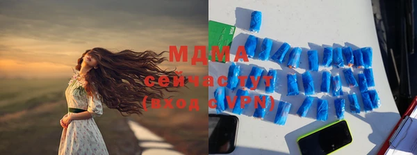 метамфетамин Зеленодольск