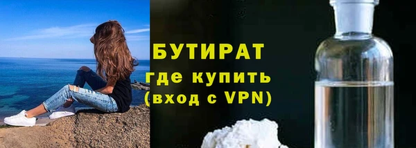 мяу мяу кристалл Зерноград