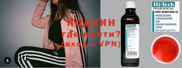 амф Зеленокумск