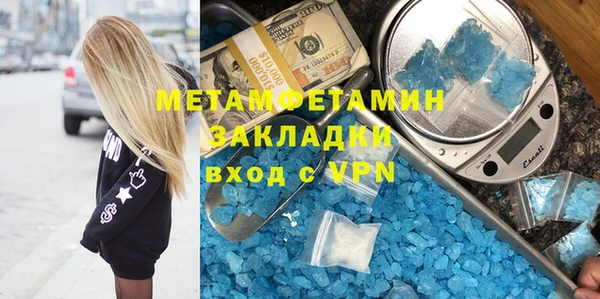 мяу мяу кристалл Зерноград