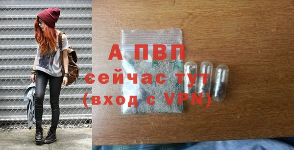 герыч Навашино