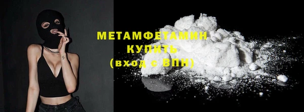 мяу мяу кристалл Зерноград