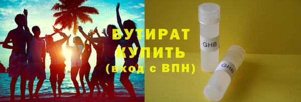 прущая мука Медногорск