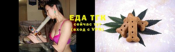 метамфетамин Зеленодольск