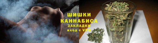 метамфетамин Зеленодольск