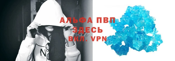 метамфетамин Зеленодольск