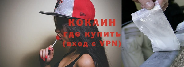метамфетамин Зеленодольск