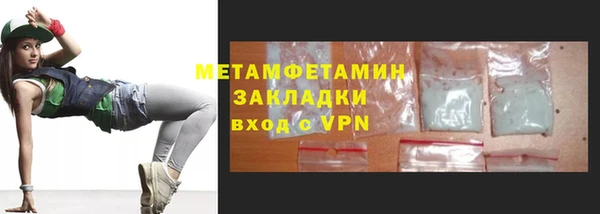 бутират Медвежьегорск