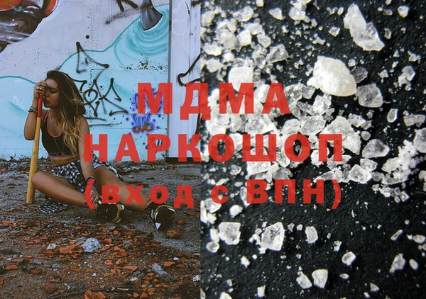метамфетамин Зеленодольск