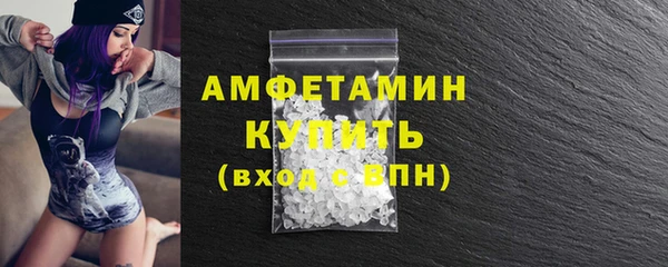 метамфетамин Зеленодольск
