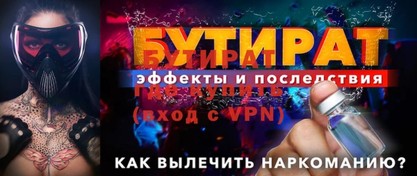 метамфетамин Зеленодольск