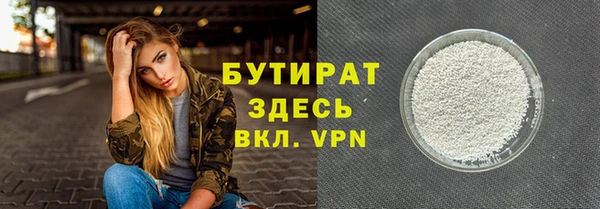 амф Зеленокумск