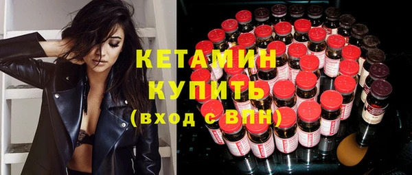 метамфетамин Зеленодольск