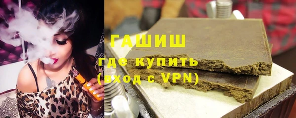 мяу мяу кристалл Зерноград