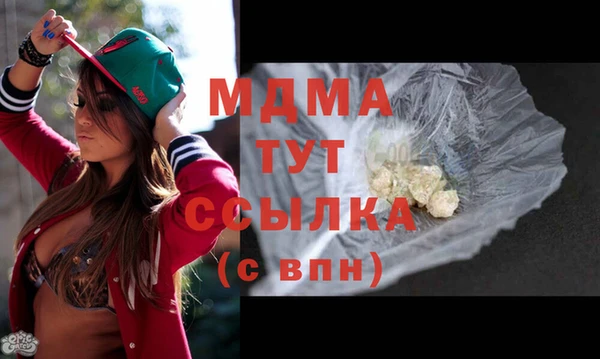 амф Зеленокумск