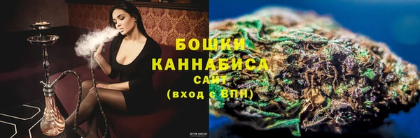 метамфетамин Зеленодольск