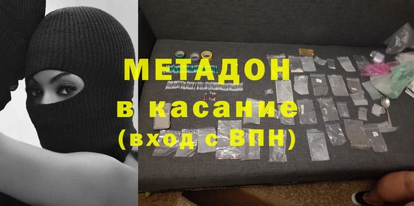 мяу мяу кристалл Зерноград