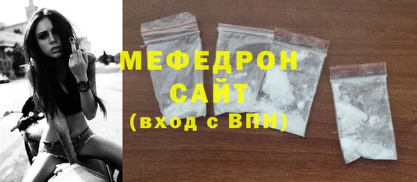 амф Зеленокумск