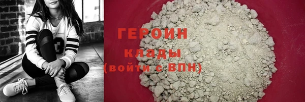 метамфетамин Зеленодольск